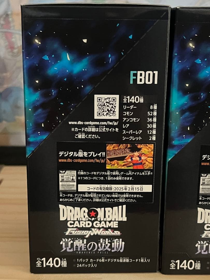 フュージョンワールド　覚醒の鼓動　3BOX テープ付き