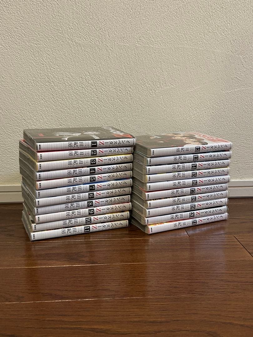 美品　インベスターＺ (1-21巻 全巻) 三田紀房先生描き下ろし全巻収納BOX