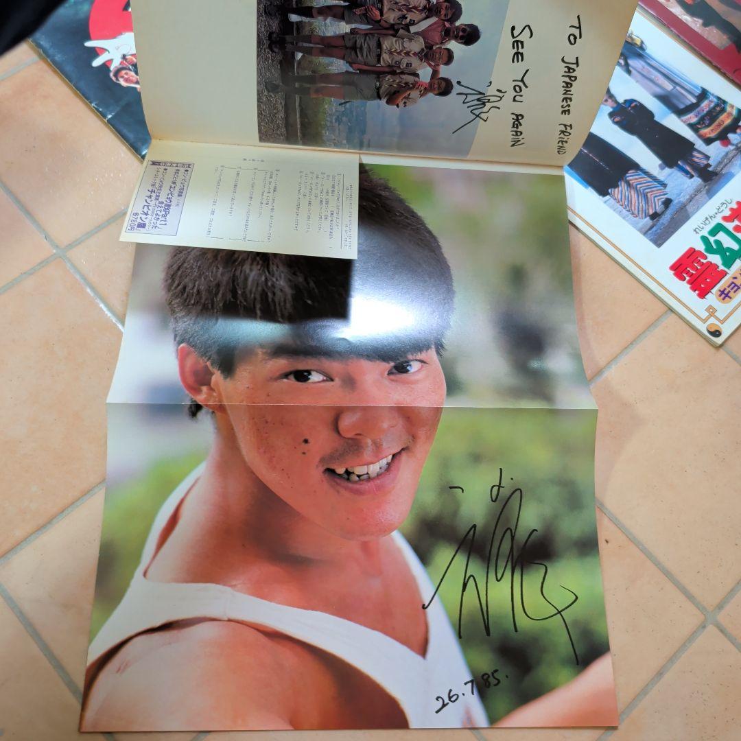 ユン・ピョウ/写真集④ @@@ ジャッキー・チェン・サモ・ハン