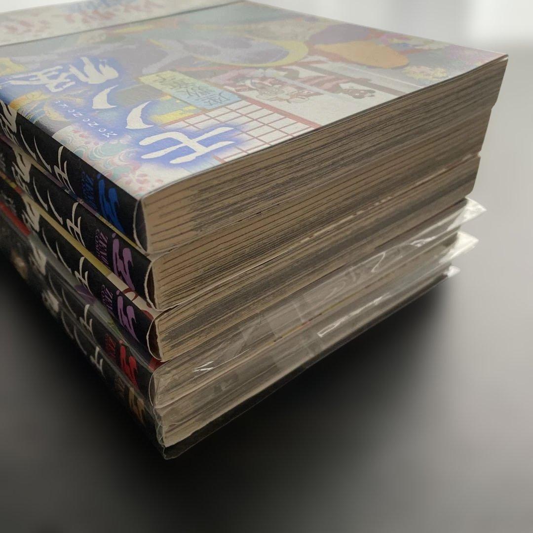 モノノ怪シリーズ全5巻