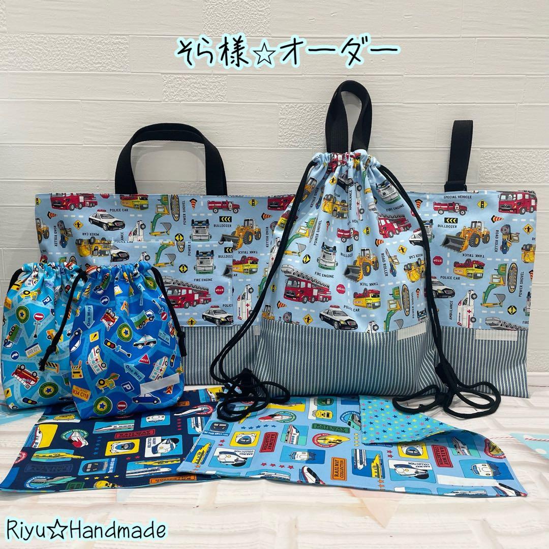 そら様⭐︎オーダー