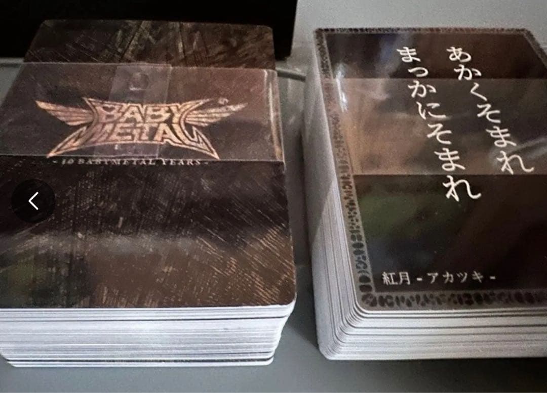 BABYL YEARS THE ONE 限定盤A KARUTA セット