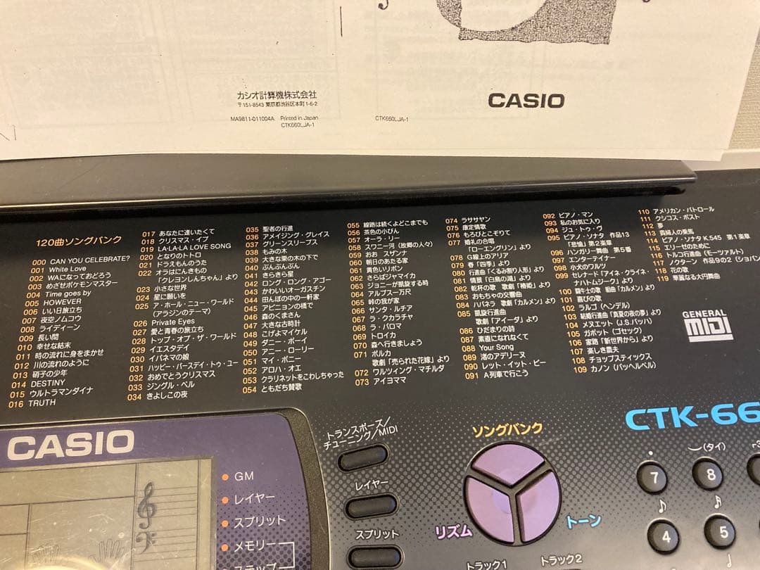 CASIO CTK-660L キーボード