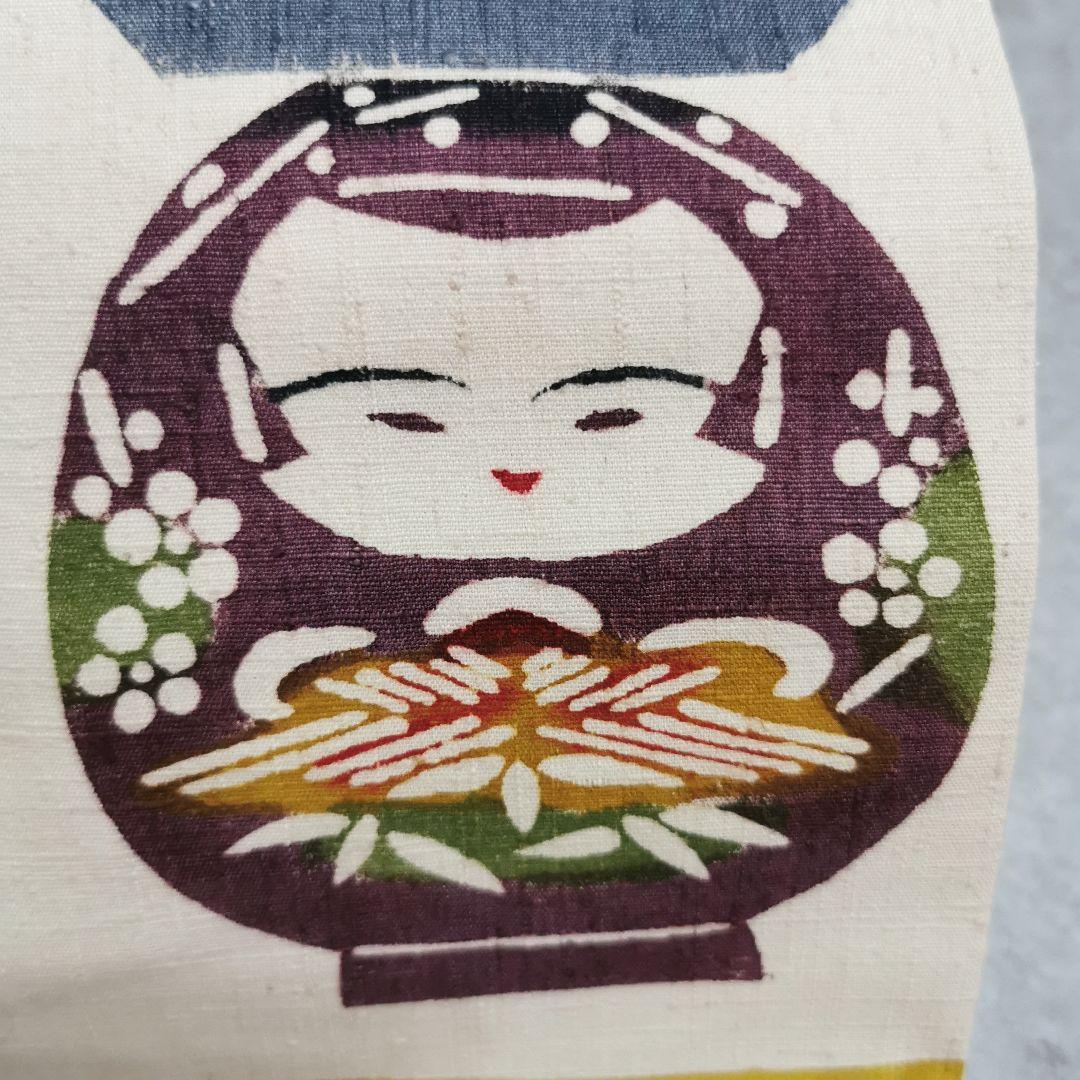 【紬】見ていて楽しい！意味ありげ型染め 名古屋帯 お正月