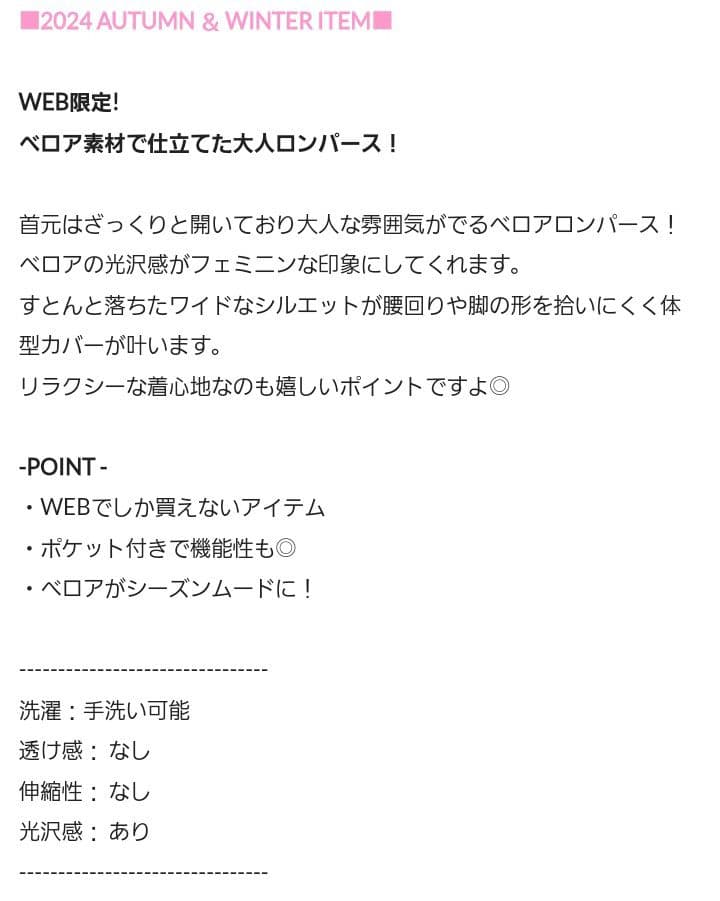 DOUDOU サロペット ブラック ベロア オールインワン オーバーオール
