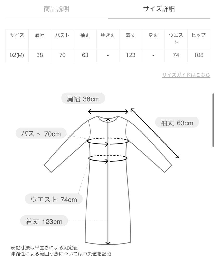 お年玉セール！LOULOU WILLOUGHBY ワンピース