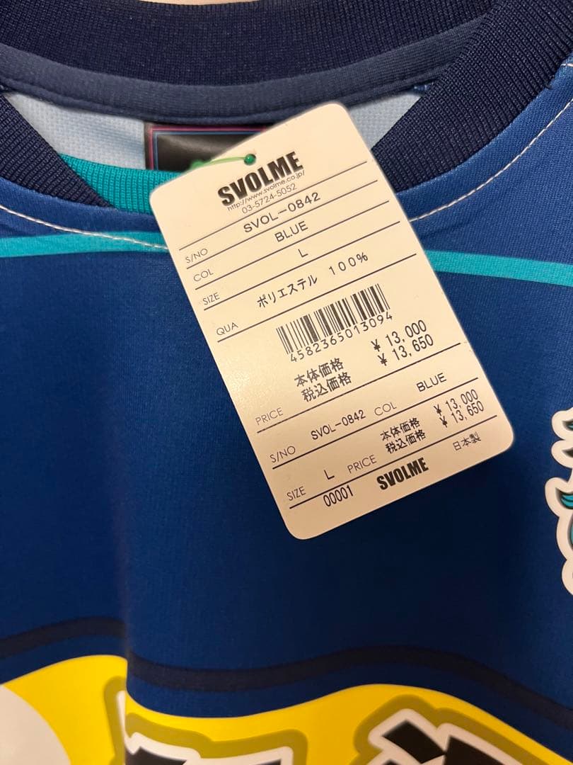 新品タグ付き 2011年アビスパ福岡 松浦拓弥 直筆サイン入りユニフォーム