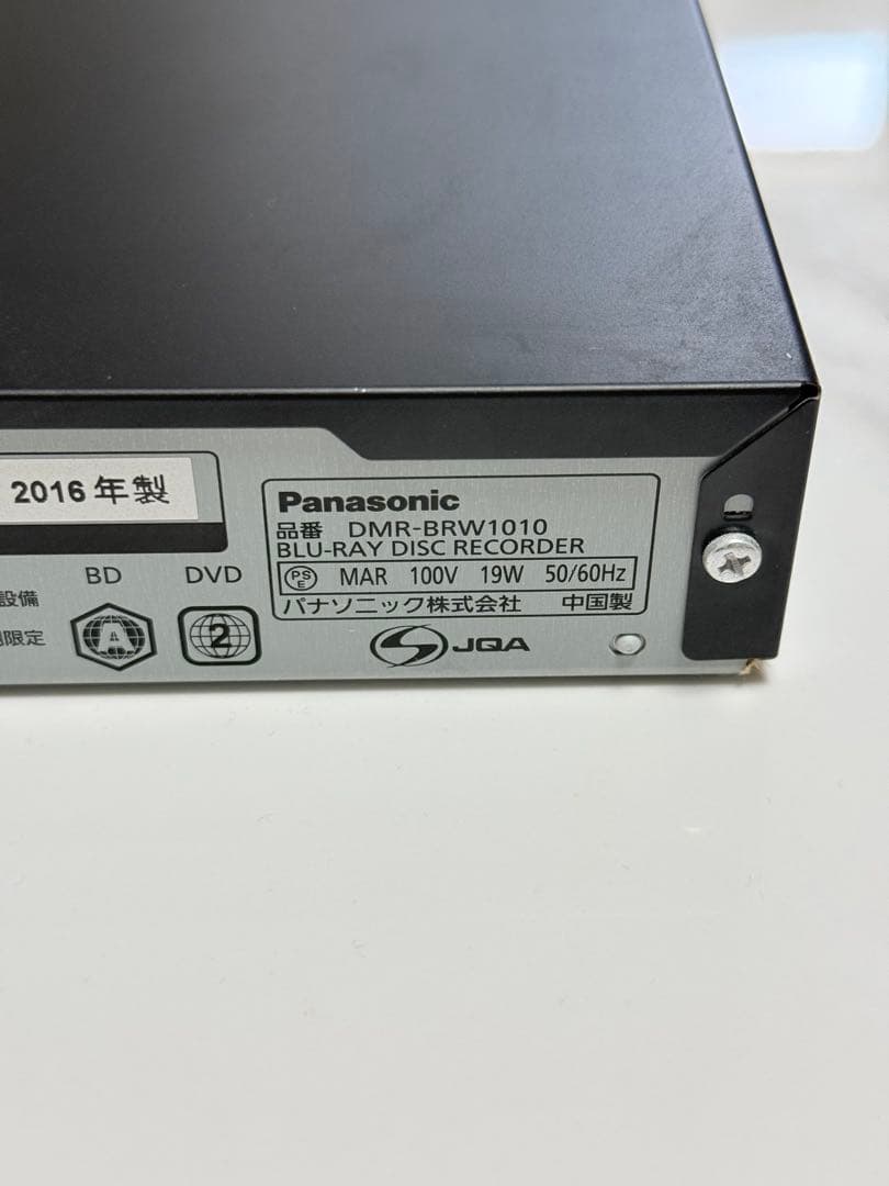 Panasonic ブルーレイレコーダー 同時録画 DMR-BRW1010