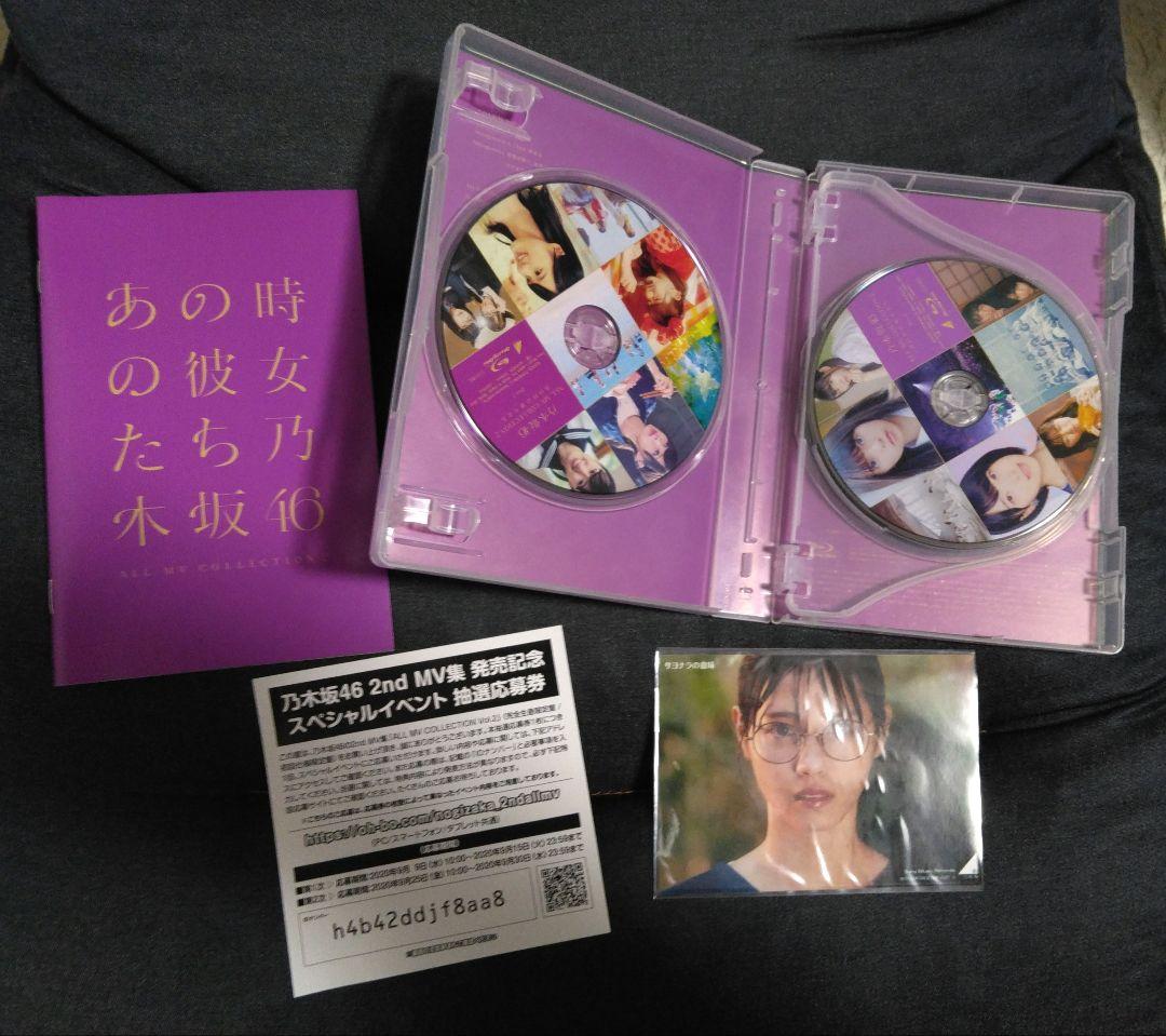 【匿名配送】乃木坂46 CD・Blu-rayなどまとめ売り