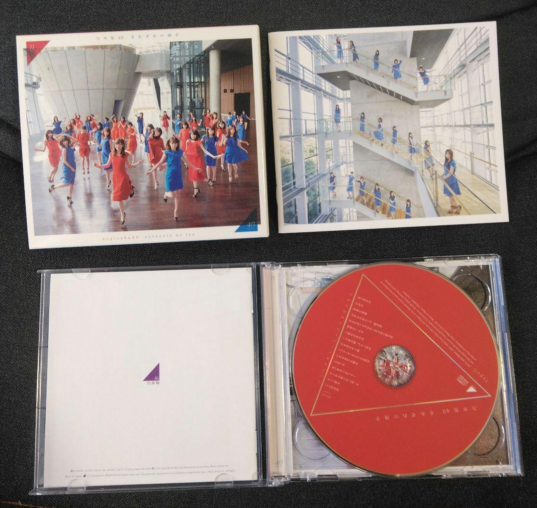 【匿名配送】乃木坂46 CD・Blu-rayなどまとめ売り