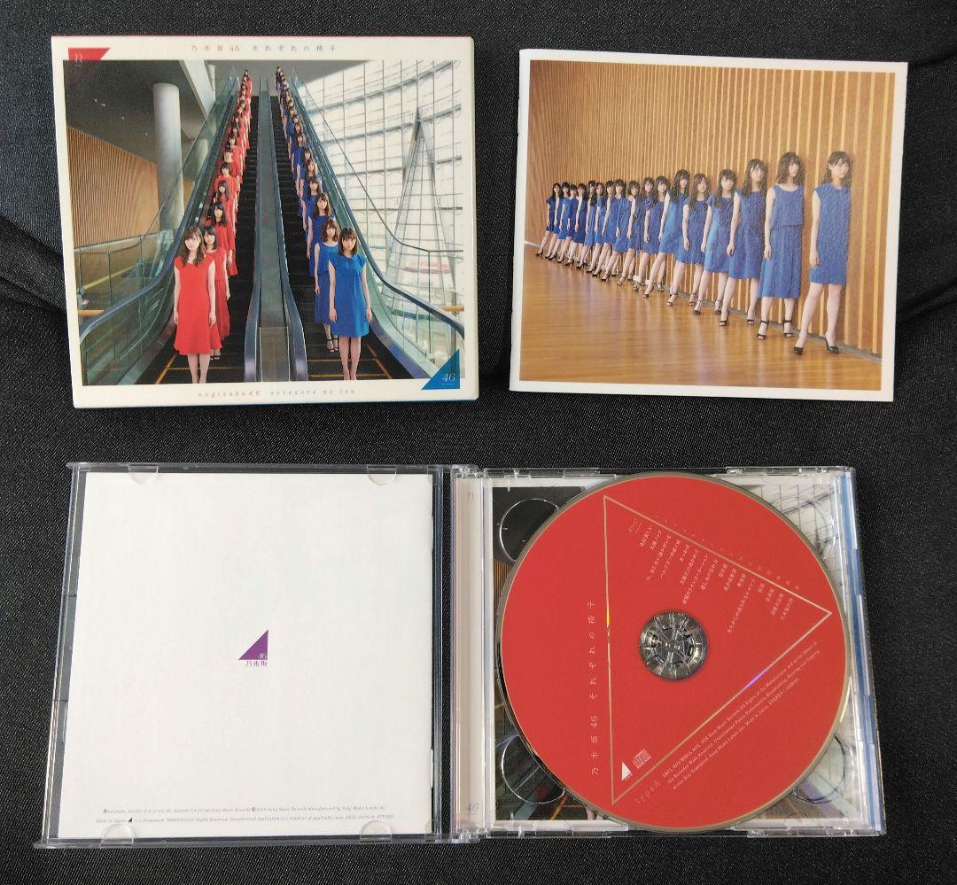 【匿名配送】乃木坂46 CD・Blu-rayなどまとめ売り