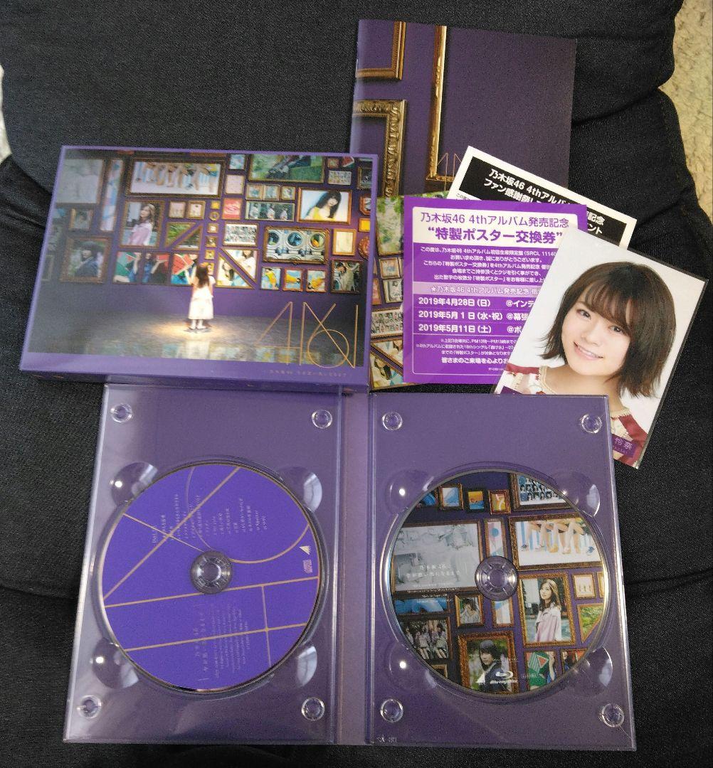 【匿名配送】乃木坂46 CD・Blu-rayなどまとめ売り