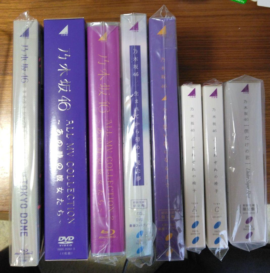 【匿名配送】乃木坂46 CD・Blu-rayなどまとめ売り