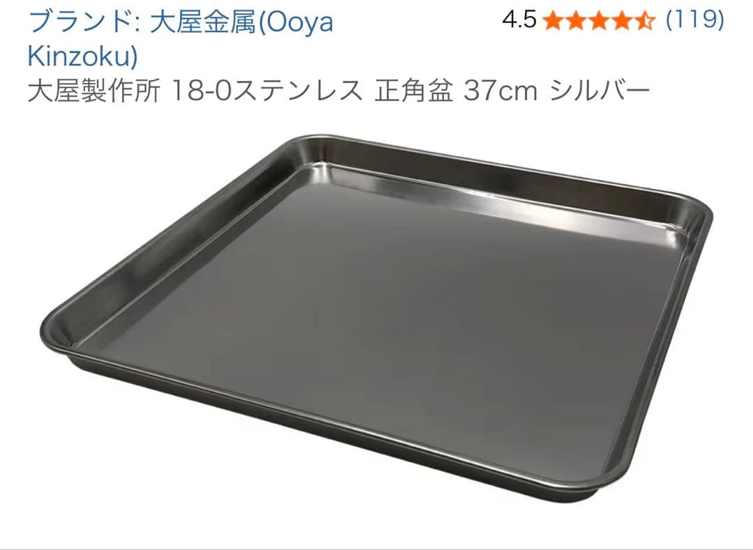 テンマクデザイン フラット焚火台 M アシモクラフツ asi_circle 付