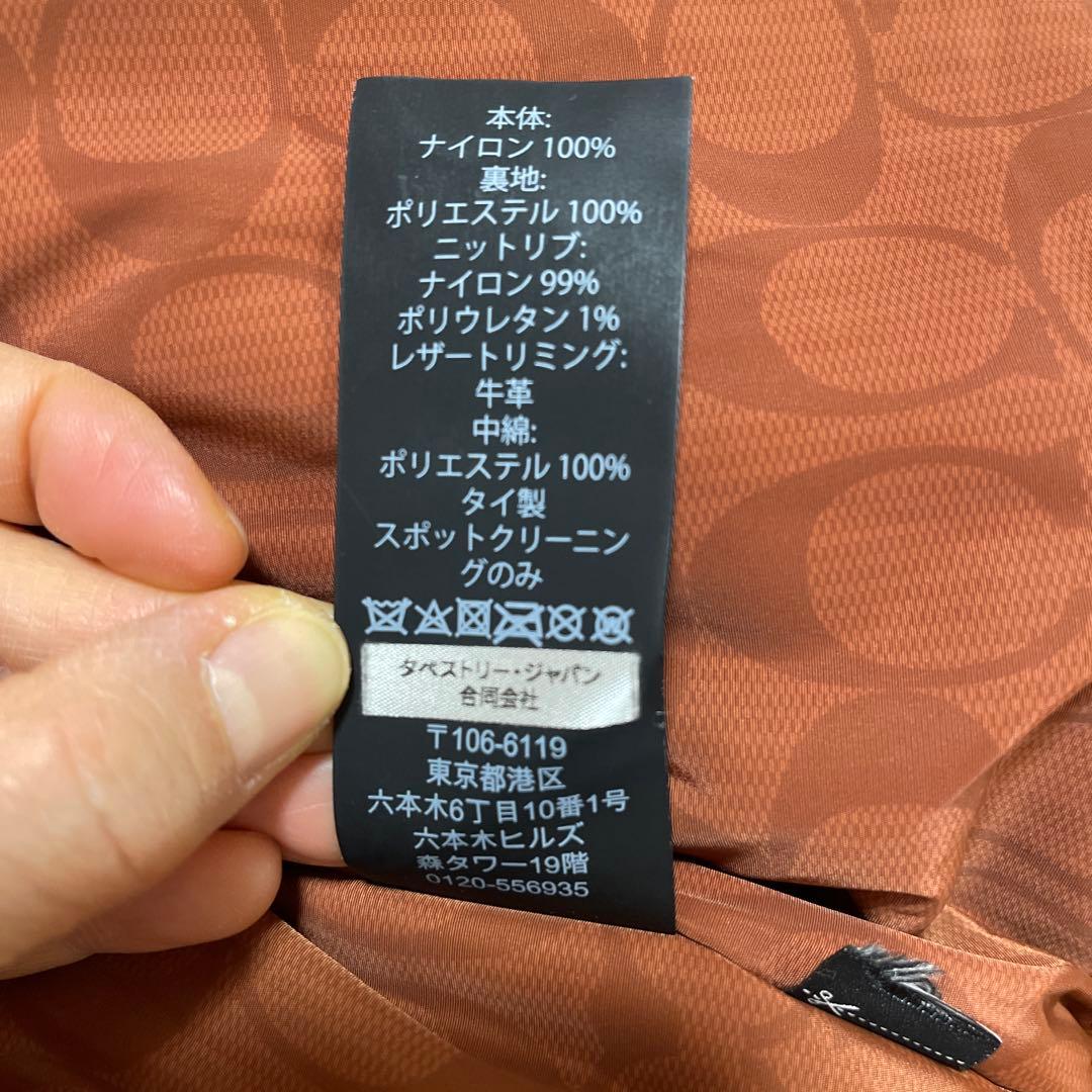 COACH MA-1スタイルジャケット ネイビー