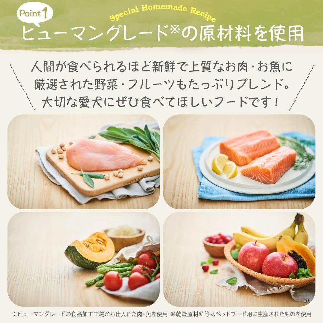 モグワン Mog Wan ドッグフード 1.8kg ２袋 マグロ 白身魚 無添加