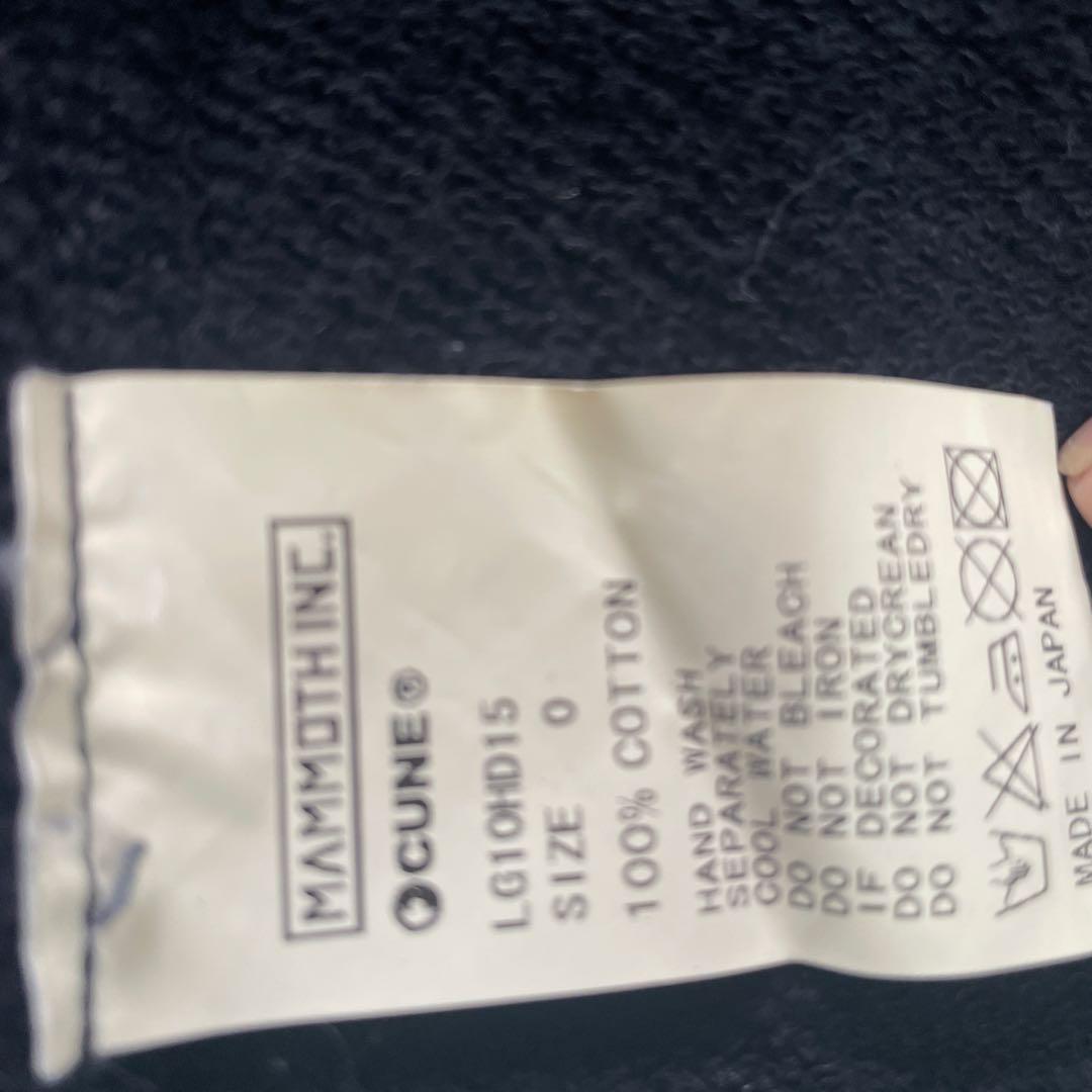 C*l様 CUNE ウサギデザイン フード付きロングパーカー