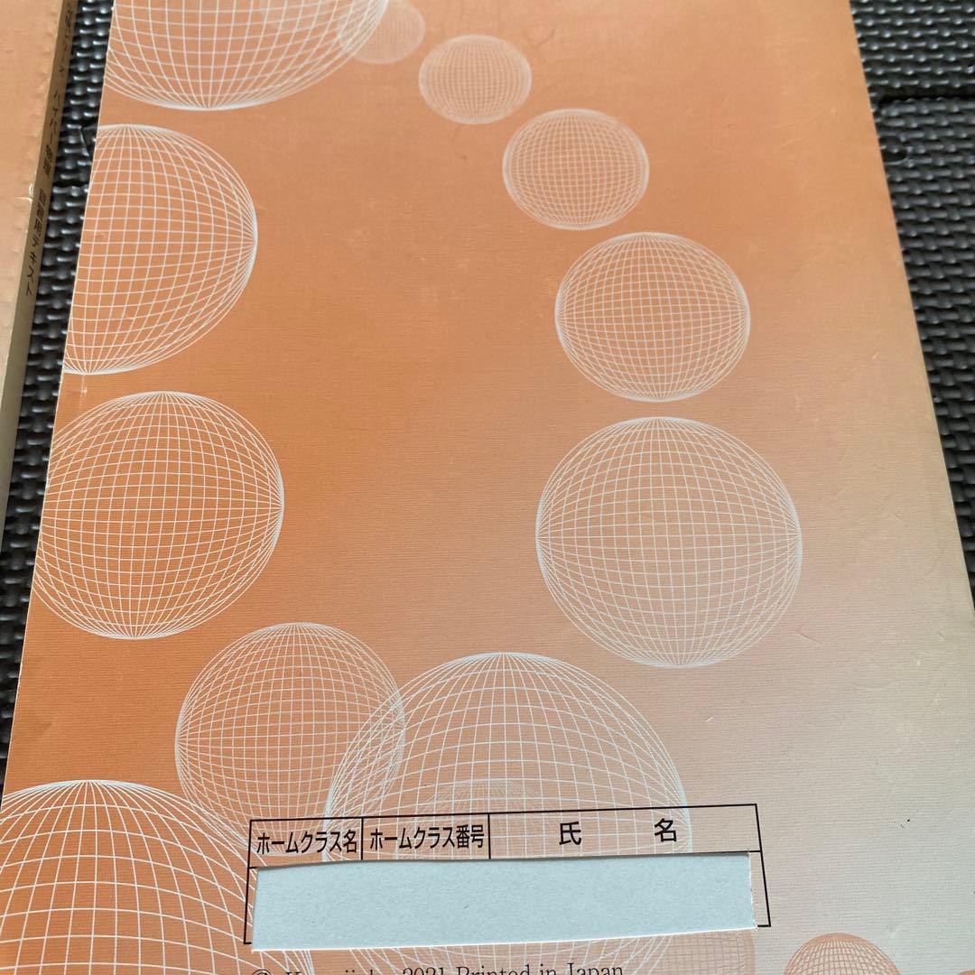 【書込なし・2021年版】河合塾ハイパー物理自習用テキスト　基礎／完成　苑田尚之