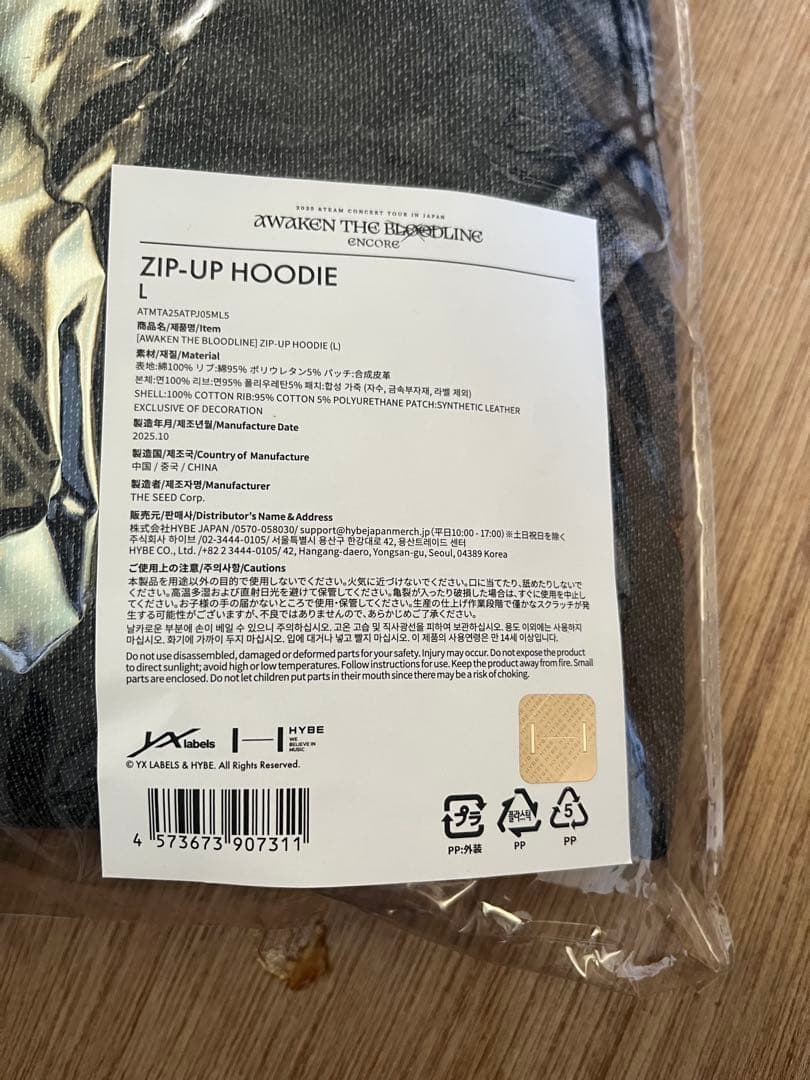 &TEAM 新品 ジップアップフーディ パーカー