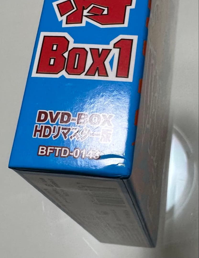 いなかっぺ大将　DVD