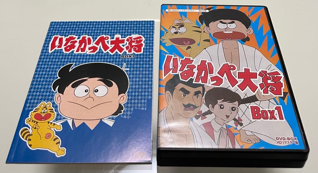 いなかっぺ大将　DVD