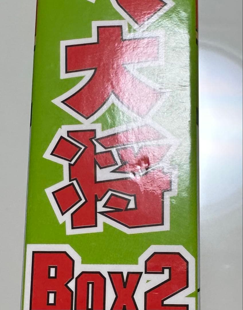 いなかっぺ大将　DVD