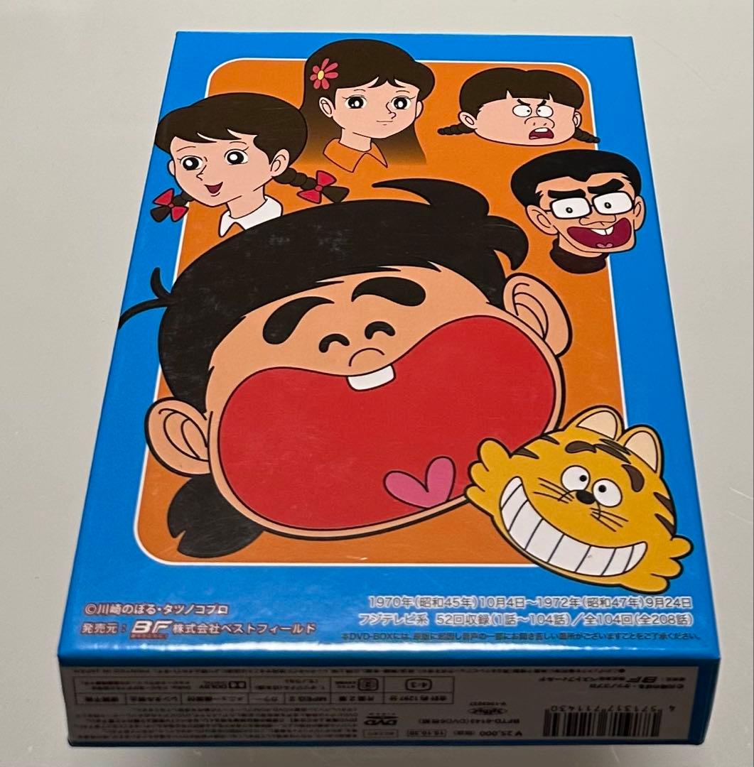 いなかっぺ大将　DVD