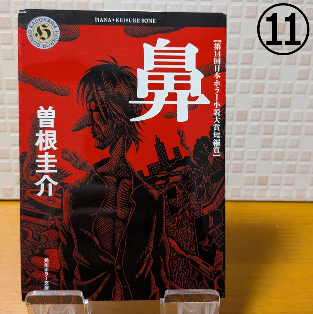 ８　よりどり　文庫本　まとめ　小説
