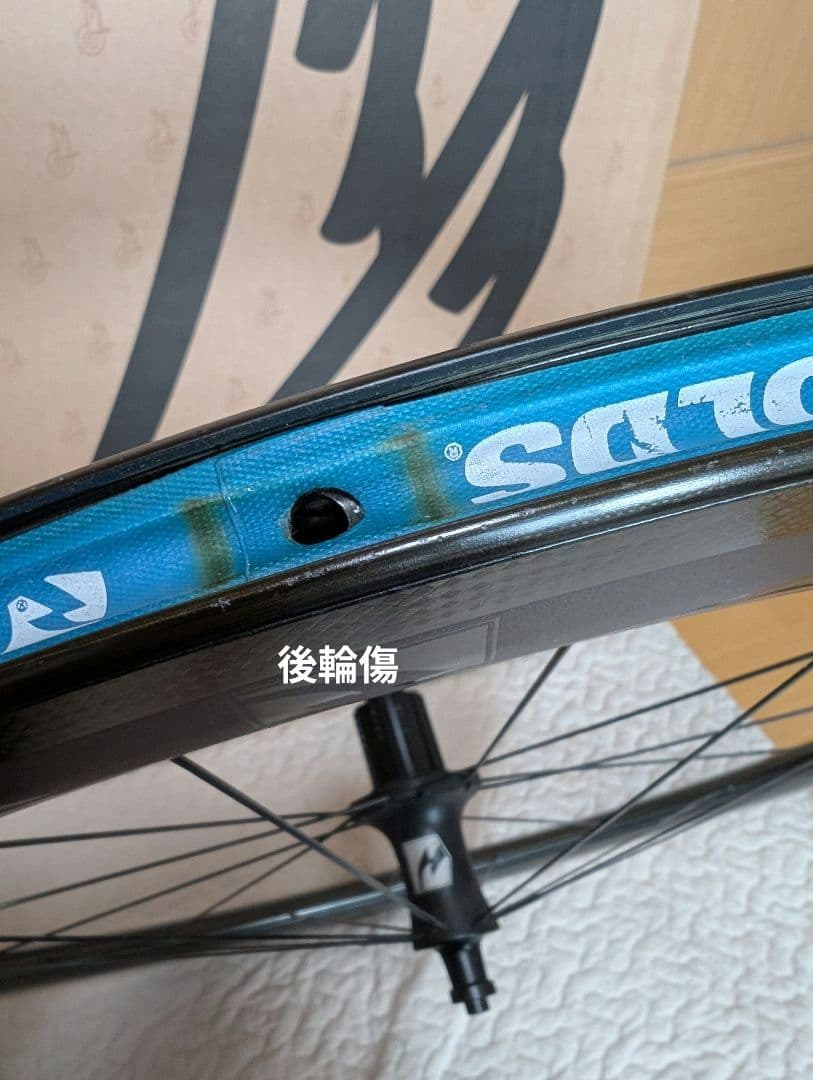 Reynolds Strike SLG　62mm