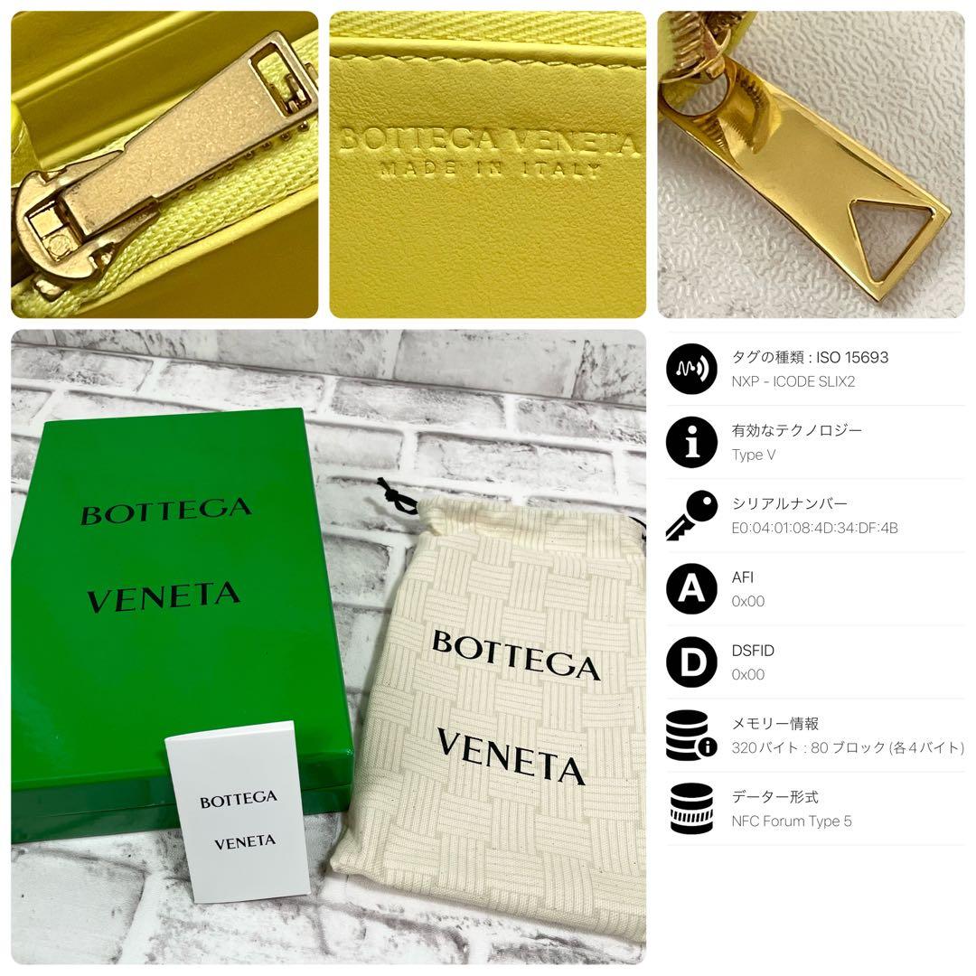 現行・日本限定✨極美品　ボッテガヴェネタ　長財布　カセット　RFID　辰年　箱