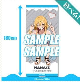 ぬきたし くじ引き堂　S賞 特大布ポスター 片桐奈々瀬