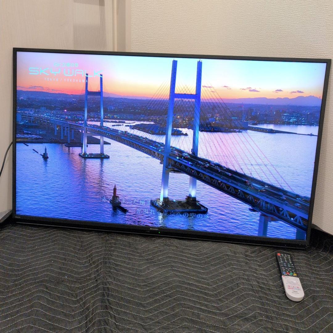 ２０２１年製SHARP AQUOS 50インチ 4T-C50CL1