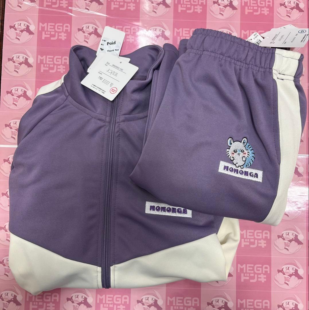 【新品未使用】ちいかわ_ドン・キホーテコラボジャージ上下セット(モモンガ)