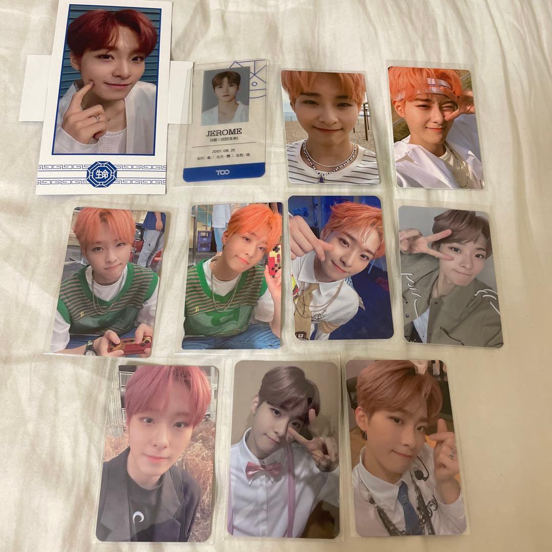 オソンミン ヨントントレカ