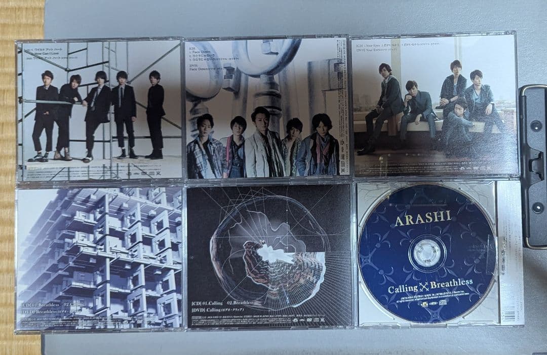 嵐　シングルCD　30枚セット