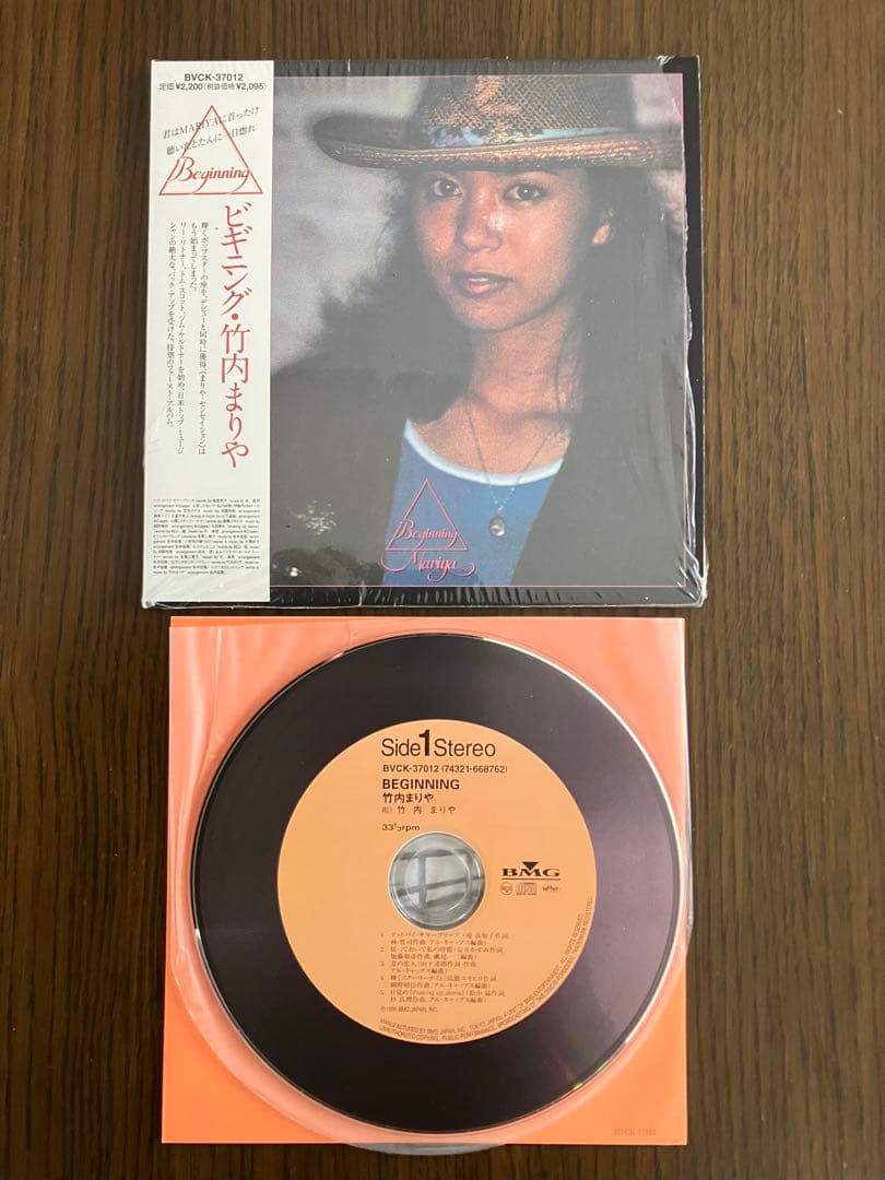 竹内まりや ５枚セット(未開封品含）RCA 紙ジャケ・廃盤CD