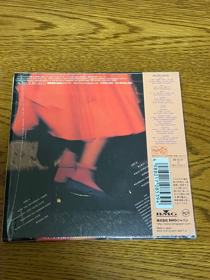 竹内まりや ５枚セット(未開封品含）RCA 紙ジャケ・廃盤CD