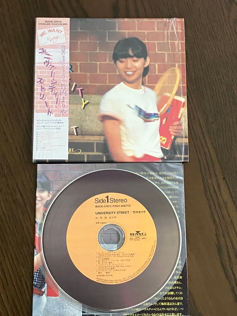 竹内まりや ５枚セット(未開封品含）RCA 紙ジャケ・廃盤CD