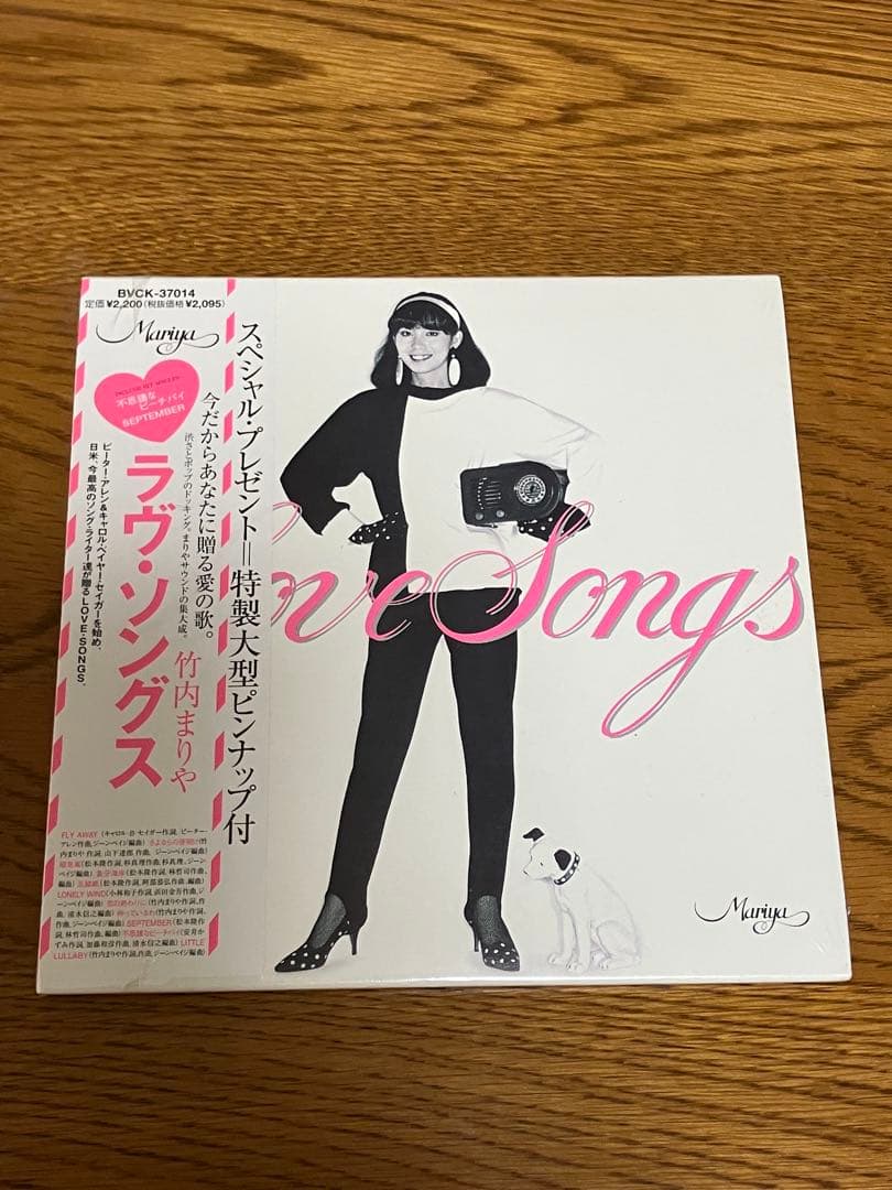 竹内まりや ５枚セット(未開封品含）RCA 紙ジャケ・廃盤CD