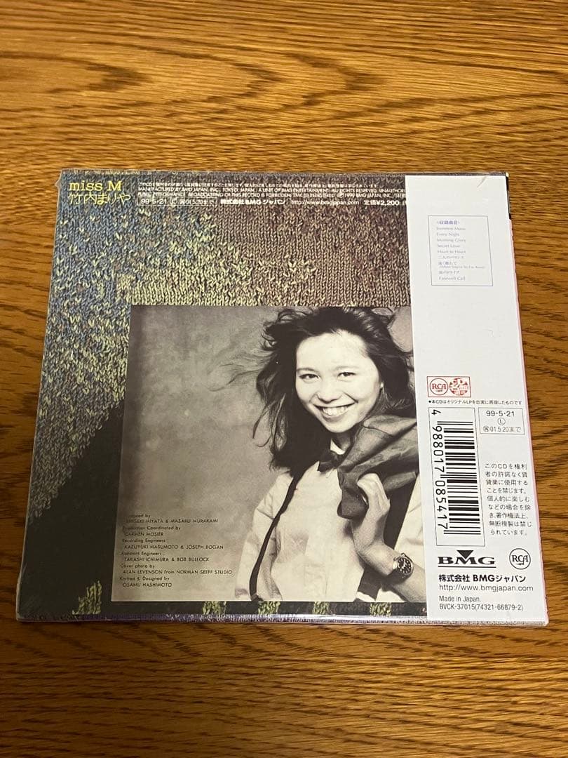 竹内まりや ５枚セット(未開封品含）RCA 紙ジャケ・廃盤CD