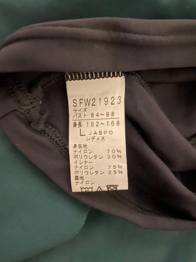 speedo スピード レディース　水着 セパレート グリーン