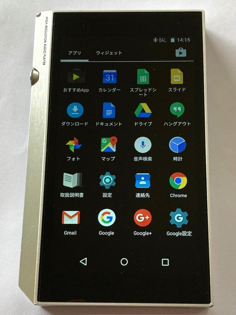 パイオニア　XDP-300R　デジタルオーディオプレーヤー