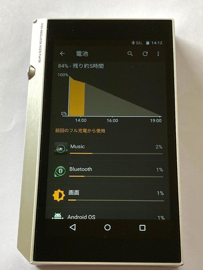 パイオニア　XDP-300R　デジタルオーディオプレーヤー