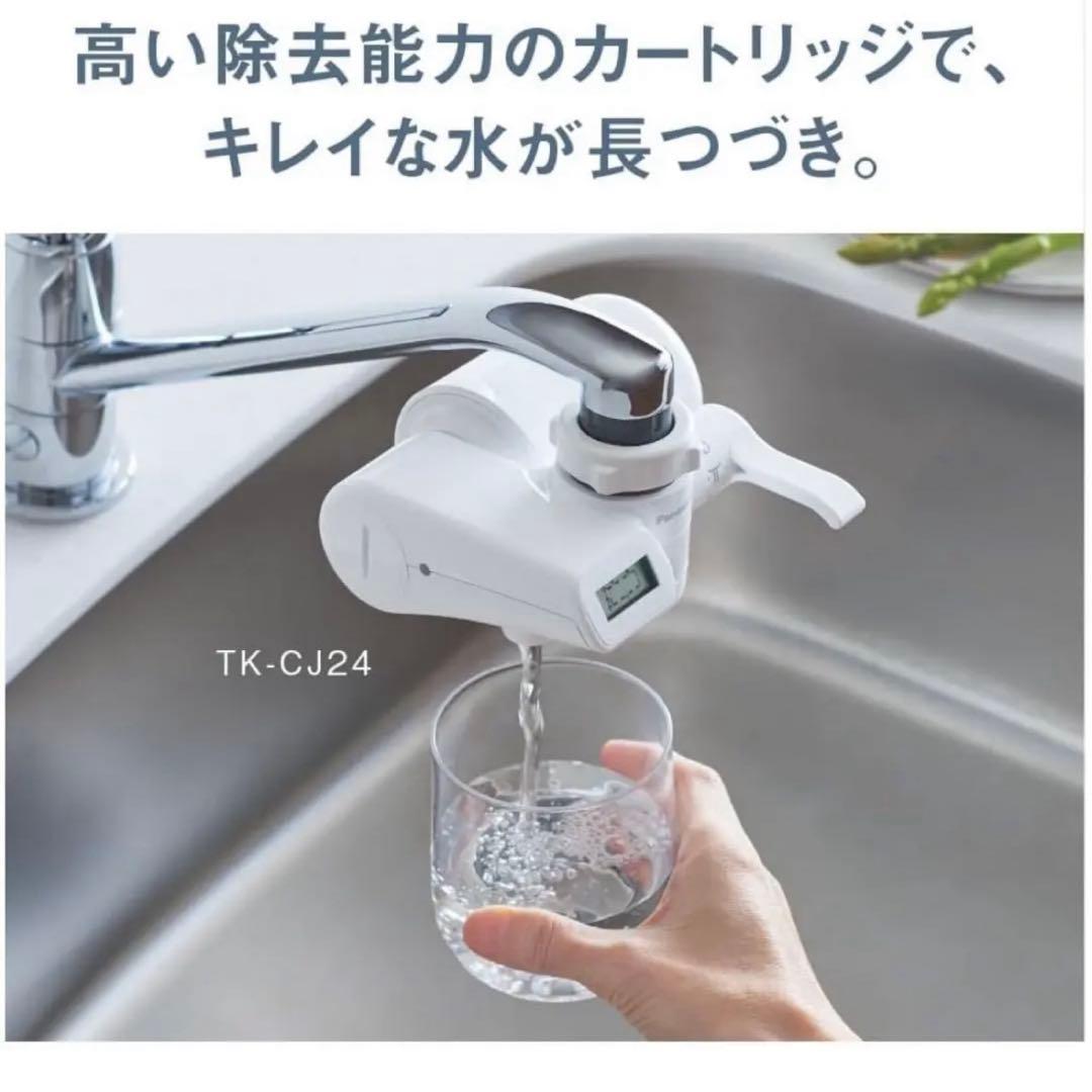 Panasonic TK-CJ24-W 蛇口 直結型 浄水器 液晶表示タイプ