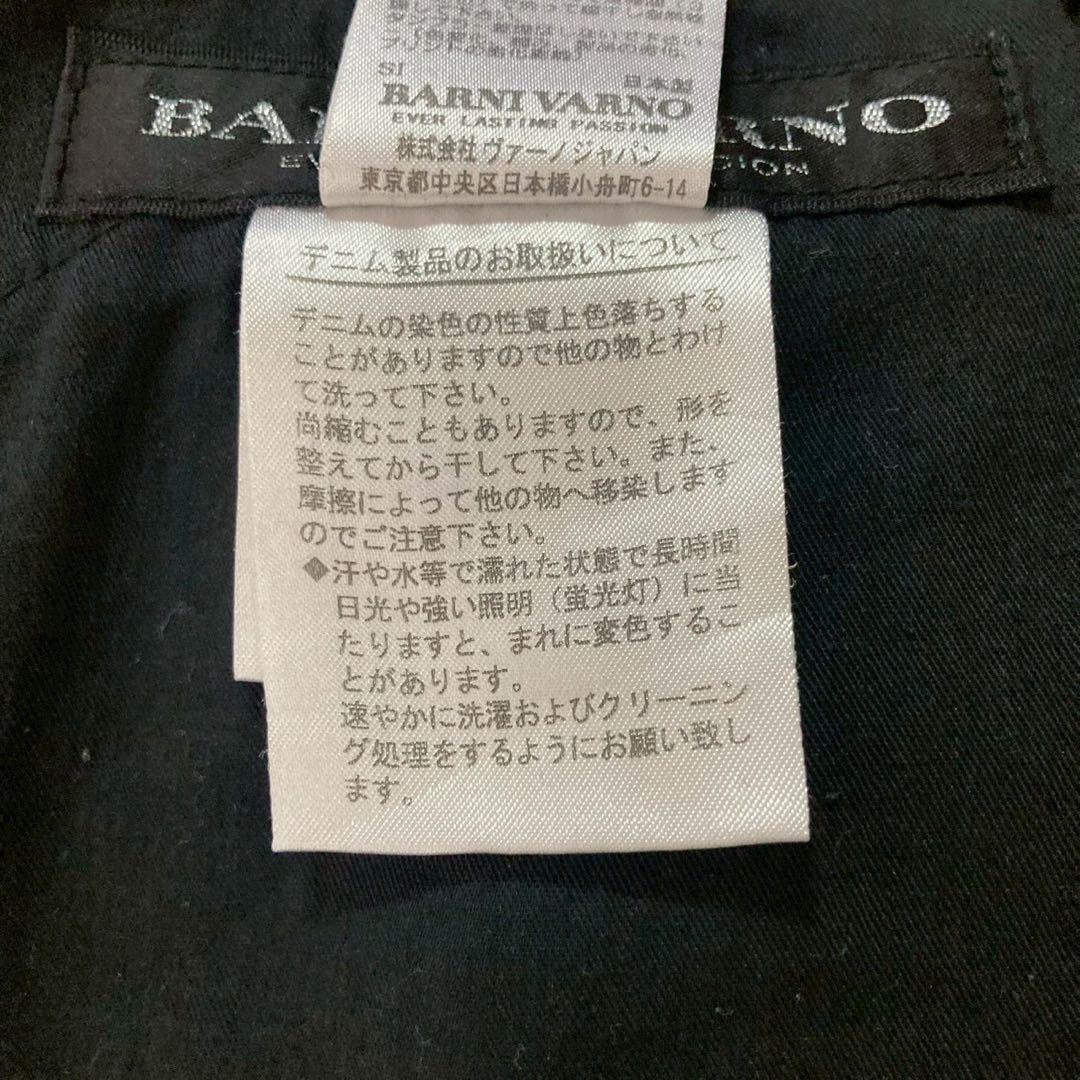 BARNI VARNO パンツ　ブラック　ワイド　太め　L