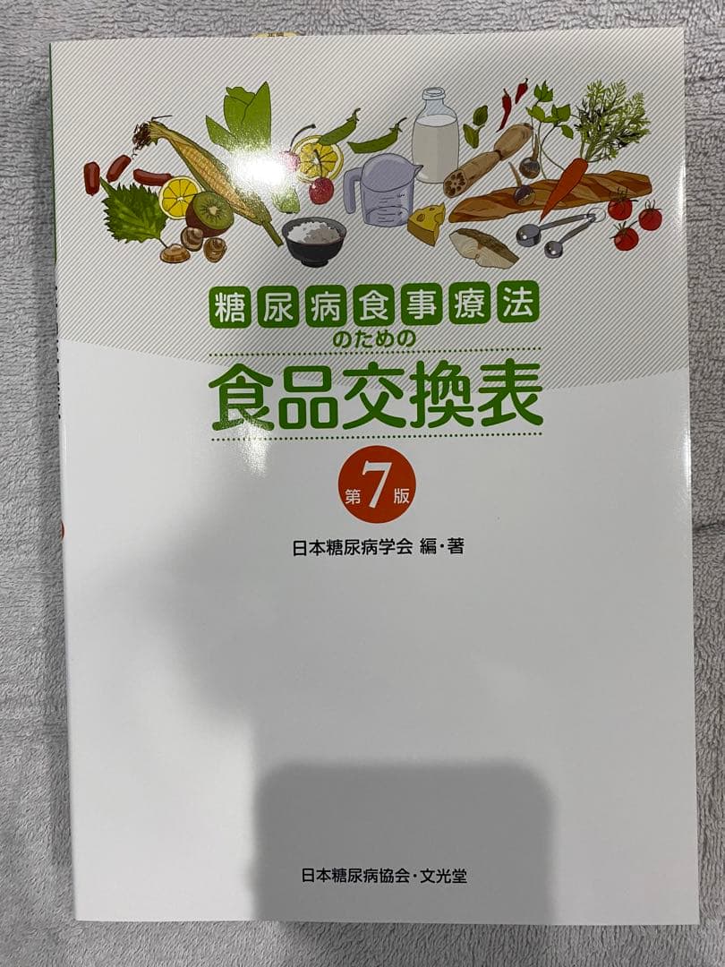 看護 教科書 セット