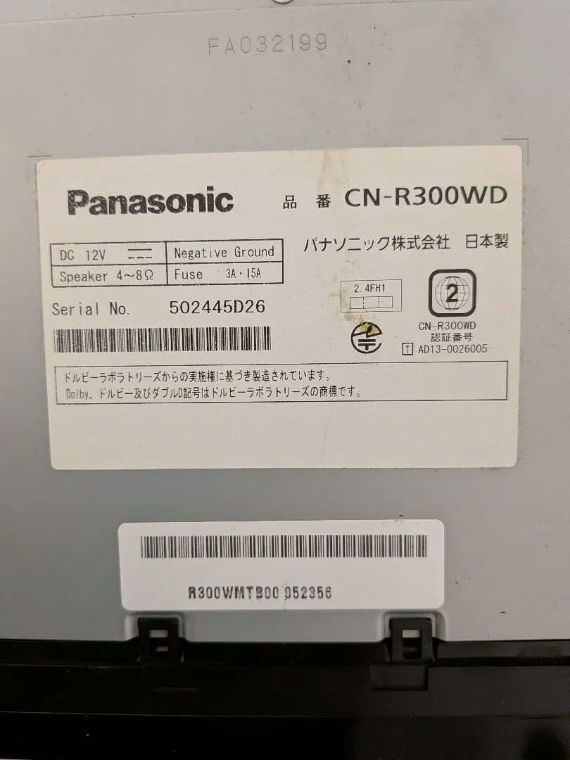 オ*フ様 パナソニック車オーディオ