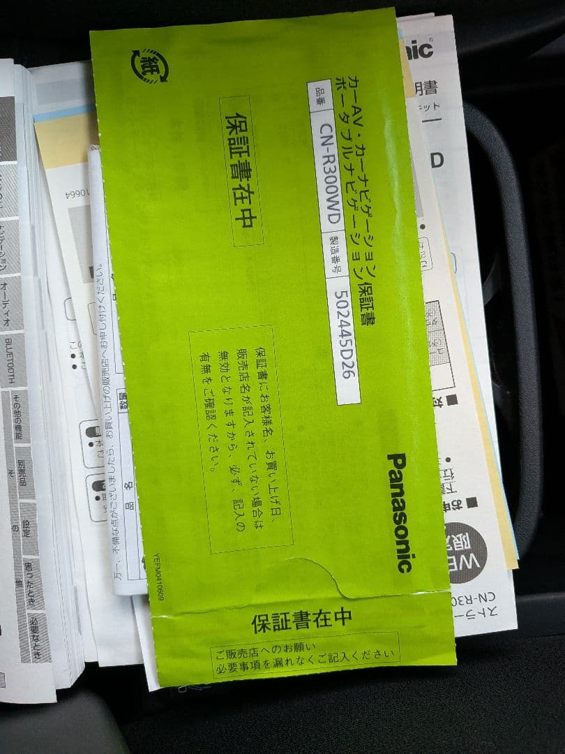 オ*フ様 パナソニック車オーディオ