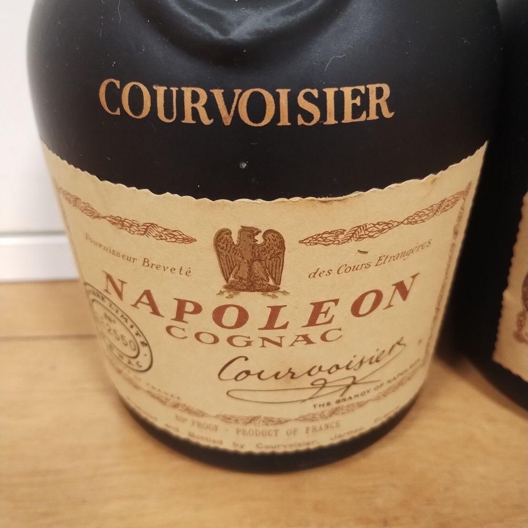 Courvoisier Napoleon Cognac 2本セット