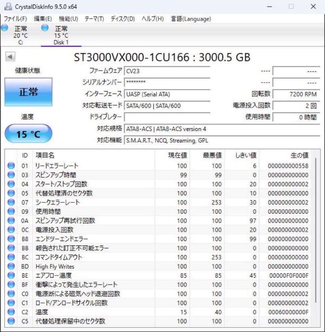 使用時間0H DIGA換装用 3.5インチ大容量HDD 3TB ST3000VX
